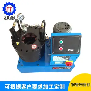 ������SP32��������ͷ�� �ֹ���ͷ�� ���ּܹ�ѹ�ܻ� �ֹ����ܻ�
