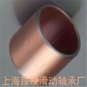 优质滑动轴承:SF-1T齿轮泵专用轴承