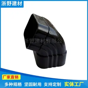 落水系统天沟 金属天沟_铝合金落水天沟生产厂家