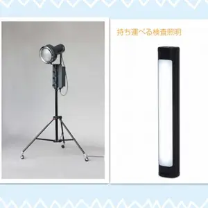 日本seric划痕,凹痕,凸起,皱纹,剥落,异物等检测用人工照明灯