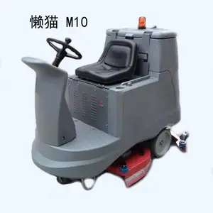 驾驶式洗地机 M10西安洗地机 餐厅用洗地机 懒猫洗地机