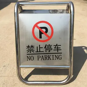 不锈钢A字牌可折叠一体式A字牌告示牌小心地滑请勿泊车