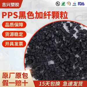 PPS ���������� R10-7006A V0��ȼ PR25 ��ǿ�� �͸��²��� ���ӵ���