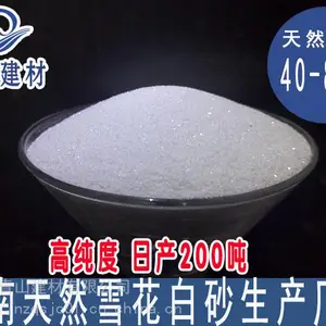 彩砂_彩石砂_天然彩砂_天然彩石砂产品由南召青山建材有限公司供应