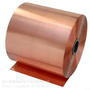 铜箔、压延铜箔、电解铜箔