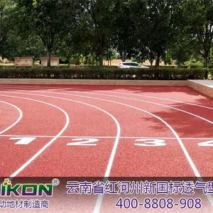 淮安塑胶跑道_运动场塑胶跑道工程