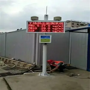郑州扬尘在线监测仪