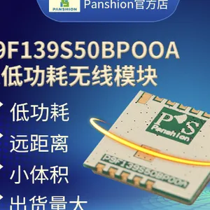 舟山通用蓝牙ble模组 上海磐笙电子科技供应