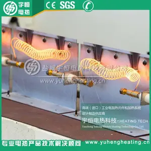 陶瓷基板排胶炉电炉丝 1425℃高温发红进口电热丝