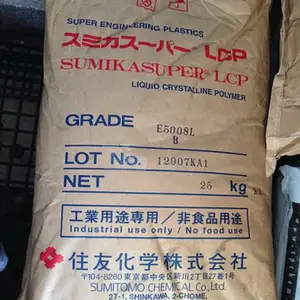 LCP E5008L����������LCP�ձ�ס�ѻ�ѧE5008L