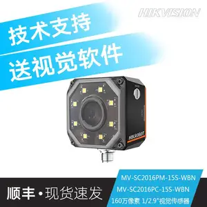 ��Ӧ����������ID2000ϵ�й�ҵ����������Զ��������豸