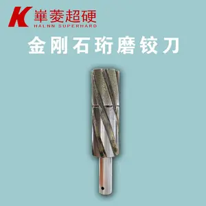金刚石非标铰刀 珩磨棒 华菱超硬