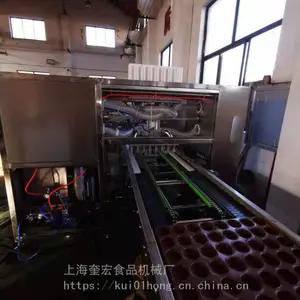 蛋糕自动放杯子机