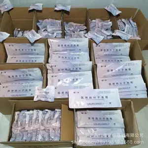 供应河北高分子绷带矫形绷带骨折夹板