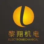 武穴黎翔机电设备有限公司