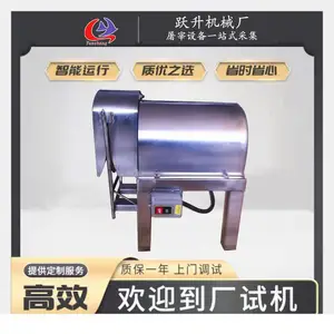 兔子割爪机 兔打爪机 兔屠宰设备跃升