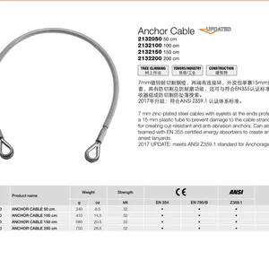 CAMP/坎普 2132150 2132050 安全防护防坠落钢缆锚点