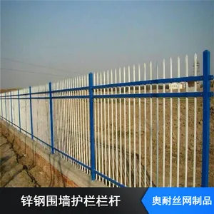 316不锈钢阳台护栏 奥耐丝网公寓楼梯扶手 安全防护栏杆