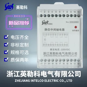 RZYJ2-440D 中间继电器 采用导轨式安装结构，体积小，安装方便