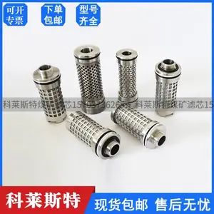 郑煤机自动反冲洗过滤器滤芯ZGLF-3X液压支架乳化液滤芯不锈钢