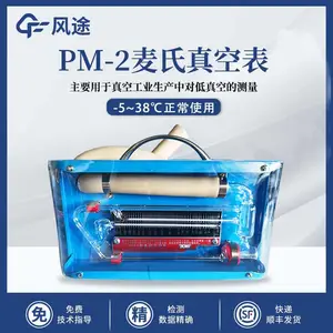 ������ձ� PM-2 ����ʽ��ռ� ת��ʽ������׼