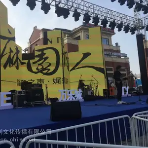 昆明雷亚架搭建公司,开业舞台搭建公司,喷绘写真制作工厂