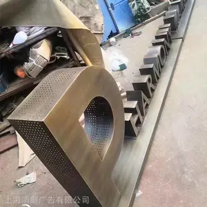 灯箱广告牌定制木纹镂空灯箱店铺公司户外挂墙门牌发光字招牌定做