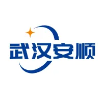 武汉安顺伟业钢结构工程有限公司