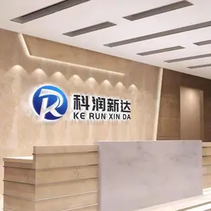 深圳市科润新达电子科技有限公司
