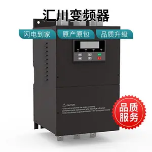 汇川变频器MD290T1.5G/2.2PB 0.7 1.5 2.2 3.7 5.5 7.5 11