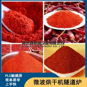 火锅底料低温加热袋装食品加热杀菌隧道炉简单易操控