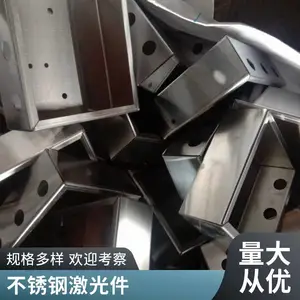 顶镭 上海钣金加工厂 不锈钢 激光切割 非标加工 钣金加工 可定制