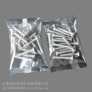厂家供应不规则五金配件包装机 单盘螺丝包装机 卡扣包装机多盘均可定制