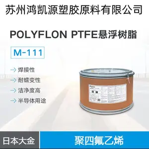 POLYFLON PTFE �ձ���� M-18F ���ߵ��¼�