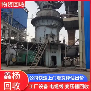 �麣����������ҩ��е���չ�˾ ���������ҩ�������豸��˾