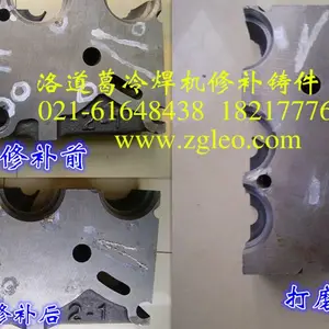 洛道葛氩气保护式电火花精密冷焊机