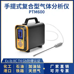 ��������PTM600������ʯ�ͻ�����Ȼ�����������ȼ��