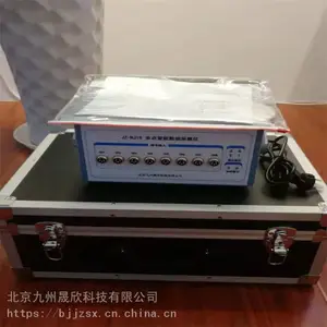 ��������������ܶ�̬Ӧ�����ϵͳ���С�� JZ-NJ18
