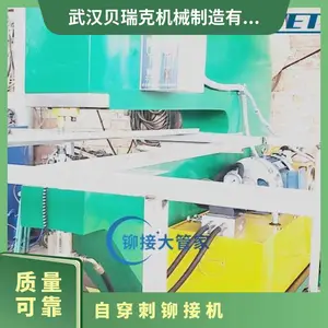 交通标志牌自动铆钉 自穿刺 是 铆接机 rivetingma
