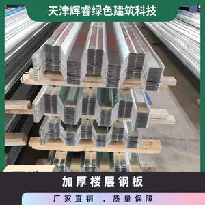 ̫����ѹ�͸ְ�YX76-305-915��п¥�а� �����ֽṹ��ģ Q355B����