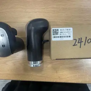 �����������ֱ�����λ�����ܳ�(10��) WG9900241001