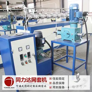 晋中蔬菜网套机-龙口同力达质量可靠-蔬菜网套机多少钱一台