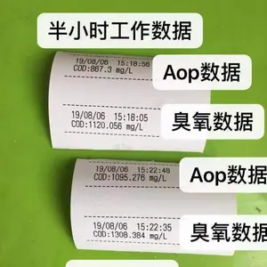 3公斤臭氧发生器厂家3000g臭氧发生器配置清单及