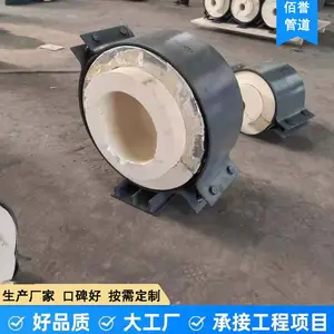 佰誉生产DN600蛭石隔热管托 电厂管道保温固定节来图加工