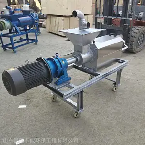 不锈钢干湿分离机 养殖场粪便脱水机 蛋鸡肉鸭猪粪羊粪固液分离机
