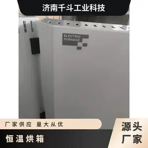 HPM-0N������ASONE����������¯�ձ�ԭװ���ڸ���ʵ��¯