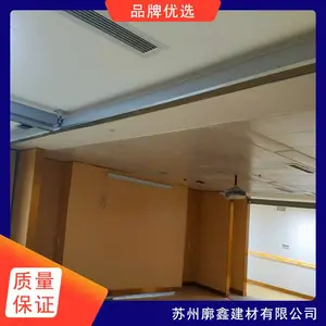 廓鑫 昆山挡烟垂壁 防火材料防火防潮 按需定制