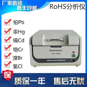 天瑞 测试仪 软件强大 台式 ROHS六项及邻苯4项检测仪UPY-90+EDX1800B