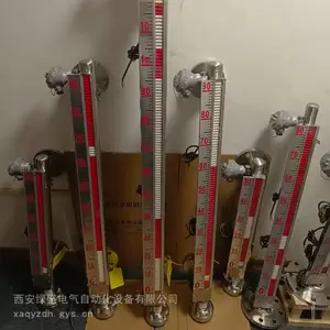 机组油槽液位计BNA11-550/3-SC 带有说明书