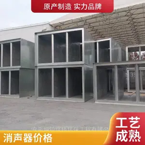 进出风工厂消声器片式消音器电厂深化定制坤铂